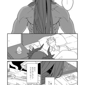 [Renji Range] Bakemono to Kedamono (c.1-10) [JP] – Gay Manga sex 125