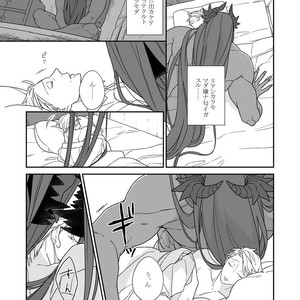 [Renji Range] Bakemono to Kedamono (c.1-10) [JP] – Gay Manga sex 126