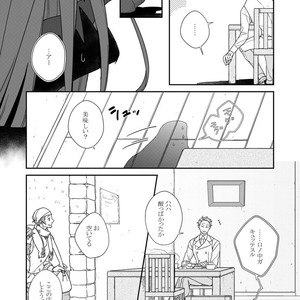 [Renji Range] Bakemono to Kedamono (c.1-10) [JP] – Gay Manga sex 132