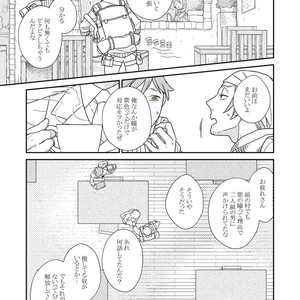 [Renji Range] Bakemono to Kedamono (c.1-10) [JP] – Gay Manga sex 133