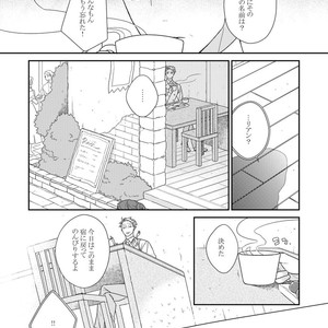 [Renji Range] Bakemono to Kedamono (c.1-10) [JP] – Gay Manga sex 134