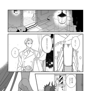[Renji Range] Bakemono to Kedamono (c.1-10) [JP] – Gay Manga sex 135