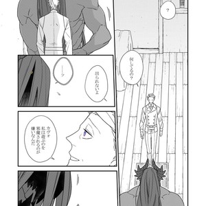 [Renji Range] Bakemono to Kedamono (c.1-10) [JP] – Gay Manga sex 137
