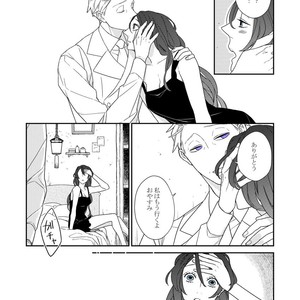 [Renji Range] Bakemono to Kedamono (c.1-10) [JP] – Gay Manga sex 144