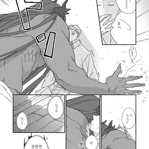 [Renji Range] Bakemono to Kedamono (c.1-10) [JP] – Gay Manga sex 146