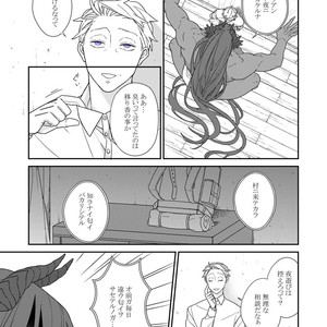 [Renji Range] Bakemono to Kedamono (c.1-10) [JP] – Gay Manga sex 147