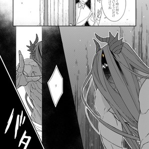 [Renji Range] Bakemono to Kedamono (c.1-10) [JP] – Gay Manga sex 151
