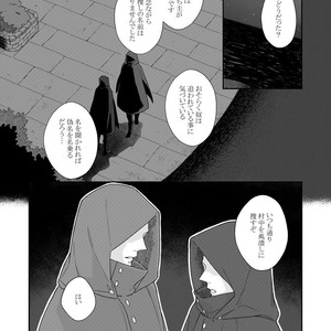 [Renji Range] Bakemono to Kedamono (c.1-10) [JP] – Gay Manga sex 154