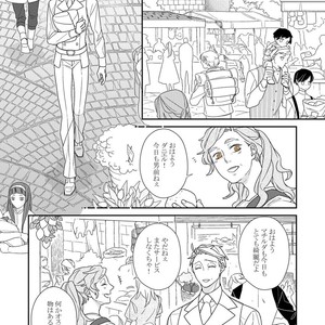 [Renji Range] Bakemono to Kedamono (c.1-10) [JP] – Gay Manga sex 156