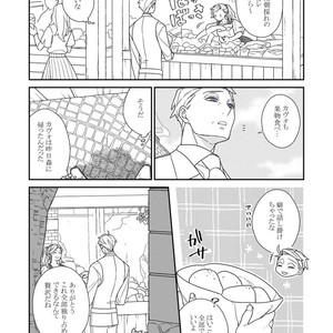 [Renji Range] Bakemono to Kedamono (c.1-10) [JP] – Gay Manga sex 157
