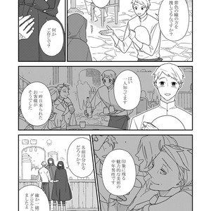 [Renji Range] Bakemono to Kedamono (c.1-10) [JP] – Gay Manga sex 161