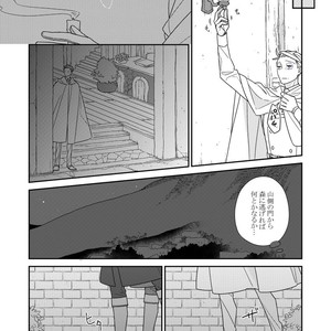 [Renji Range] Bakemono to Kedamono (c.1-10) [JP] – Gay Manga sex 169