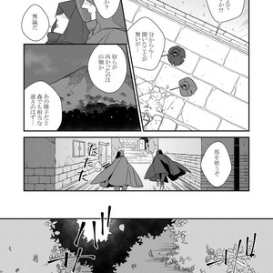 [Renji Range] Bakemono to Kedamono (c.1-10) [JP] – Gay Manga sex 177