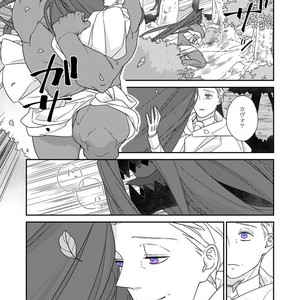 [Renji Range] Bakemono to Kedamono (c.1-10) [JP] – Gay Manga sex 178