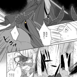 [Renji Range] Bakemono to Kedamono (c.1-10) [JP] – Gay Manga sex 187