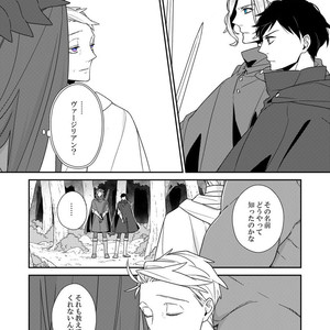[Renji Range] Bakemono to Kedamono (c.1-10) [JP] – Gay Manga sex 191