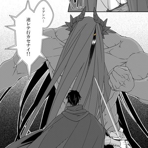 [Renji Range] Bakemono to Kedamono (c.1-10) [JP] – Gay Manga sex 197