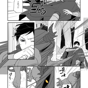 [Renji Range] Bakemono to Kedamono (c.1-10) [JP] – Gay Manga sex 202