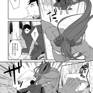 [Renji Range] Bakemono to Kedamono (c.1-10) [JP] – Gay Manga sex 203