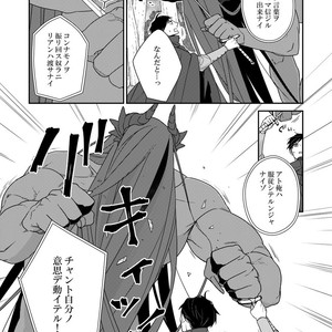 [Renji Range] Bakemono to Kedamono (c.1-10) [JP] – Gay Manga sex 206