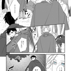 [Renji Range] Bakemono to Kedamono (c.1-10) [JP] – Gay Manga sex 208