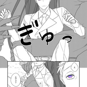[Renji Range] Bakemono to Kedamono (c.1-10) [JP] – Gay Manga sex 216