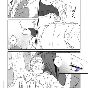 [Renji Range] Bakemono to Kedamono (c.1-10) [JP] – Gay Manga sex 218