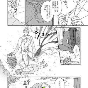 [Renji Range] Bakemono to Kedamono (c.1-10) [JP] – Gay Manga sex 226