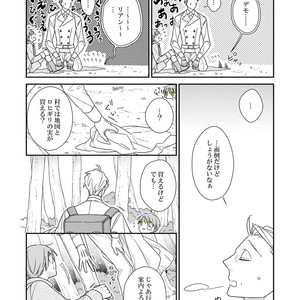 [Renji Range] Bakemono to Kedamono (c.1-10) [JP] – Gay Manga sex 234