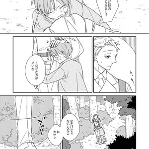 [Renji Range] Bakemono to Kedamono (c.1-10) [JP] – Gay Manga sex 236