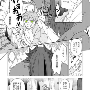 [Renji Range] Bakemono to Kedamono (c.1-10) [JP] – Gay Manga sex 239