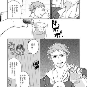 [Renji Range] Bakemono to Kedamono (c.1-10) [JP] – Gay Manga sex 260
