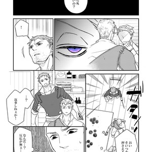 [Renji Range] Bakemono to Kedamono (c.1-10) [JP] – Gay Manga sex 268