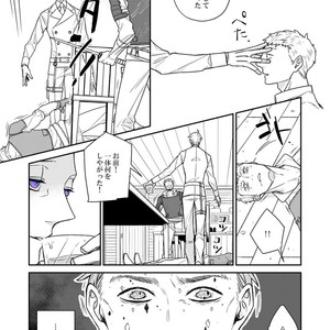 [Renji Range] Bakemono to Kedamono (c.1-10) [JP] – Gay Manga sex 269