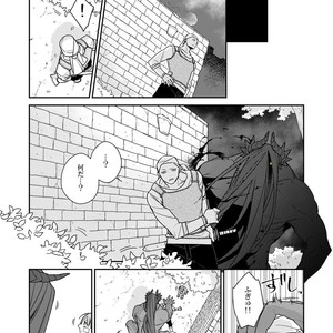 [Renji Range] Bakemono to Kedamono (c.1-10) [JP] – Gay Manga sex 273