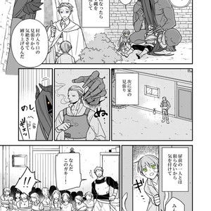[Renji Range] Bakemono to Kedamono (c.1-10) [JP] – Gay Manga sex 274