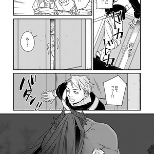 [Renji Range] Bakemono to Kedamono (c.1-10) [JP] – Gay Manga sex 275