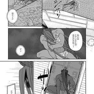 [Renji Range] Bakemono to Kedamono (c.1-10) [JP] – Gay Manga sex 278