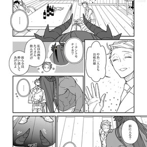 [Renji Range] Bakemono to Kedamono (c.1-10) [JP] – Gay Manga sex 279