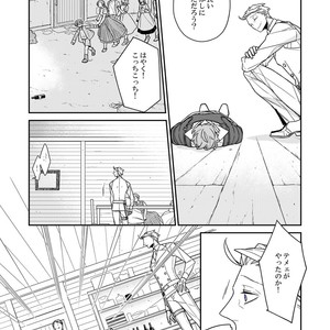 [Renji Range] Bakemono to Kedamono (c.1-10) [JP] – Gay Manga sex 281