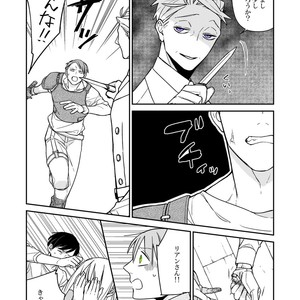 [Renji Range] Bakemono to Kedamono (c.1-10) [JP] – Gay Manga sex 284