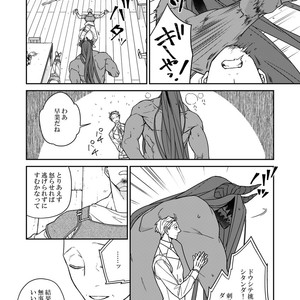 [Renji Range] Bakemono to Kedamono (c.1-10) [JP] – Gay Manga sex 286