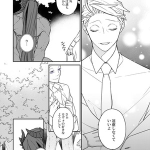 [Renji Range] Bakemono to Kedamono (c.1-10) [JP] – Gay Manga sex 296