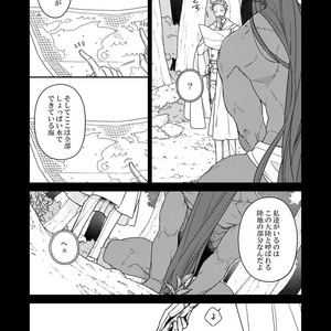 [Renji Range] Bakemono to Kedamono (c.1-10) [JP] – Gay Manga sex 302