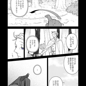 [Renji Range] Bakemono to Kedamono (c.1-10) [JP] – Gay Manga sex 304