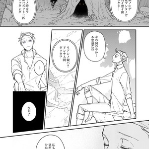 [Renji Range] Bakemono to Kedamono (c.1-10) [JP] – Gay Manga sex 307