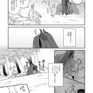 [Renji Range] Bakemono to Kedamono (c.1-10) [JP] – Gay Manga sex 308