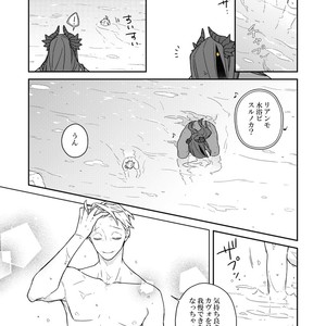[Renji Range] Bakemono to Kedamono (c.1-10) [JP] – Gay Manga sex 309