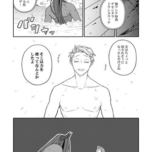 [Renji Range] Bakemono to Kedamono (c.1-10) [JP] – Gay Manga sex 311