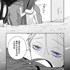 [Renji Range] Bakemono to Kedamono (c.1-10) [JP] – Gay Manga sex 313